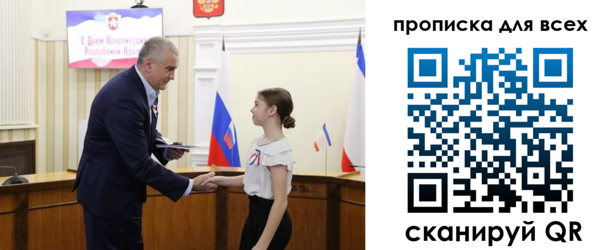 временная регистрация недорого в Колпашево