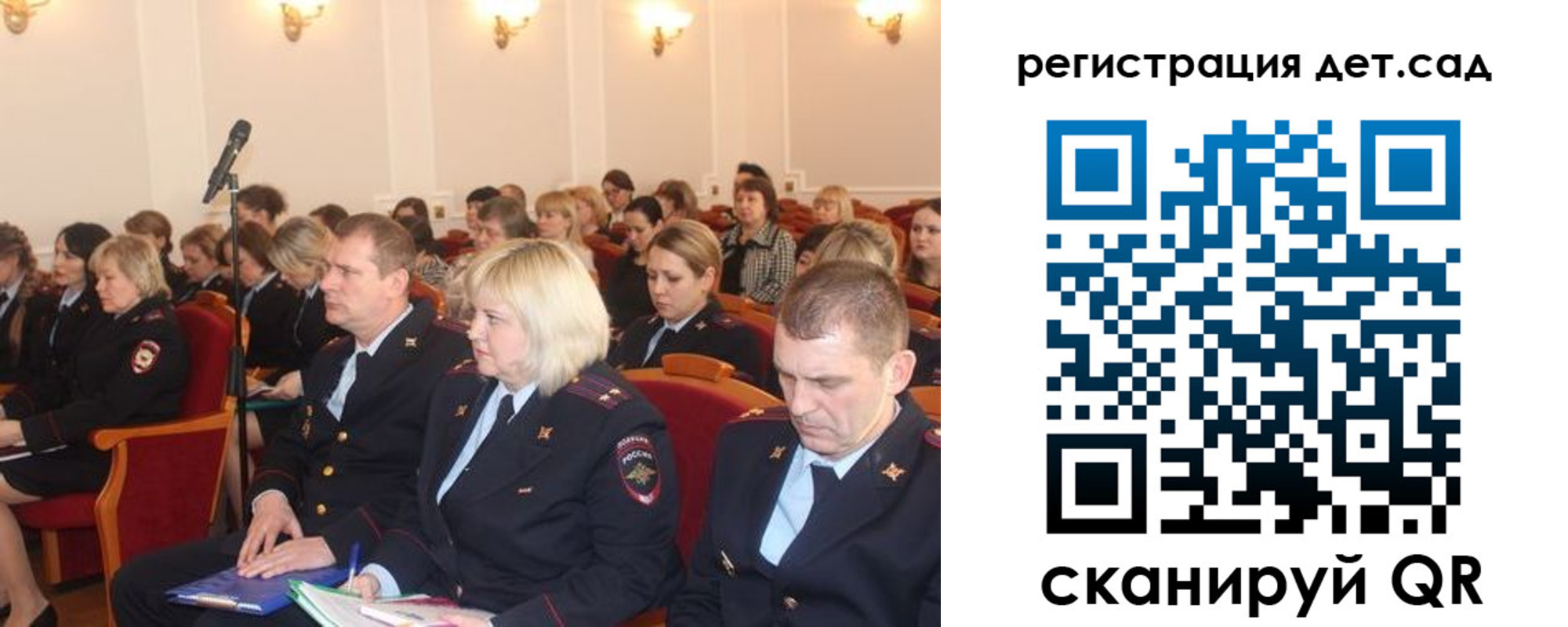 прописка в Колпашево