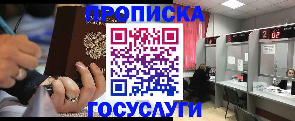 найти адрес прописки в Колпашево